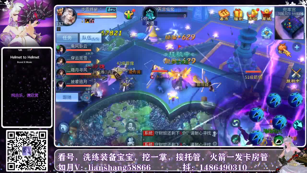 看号，接资源，接托管 第1段