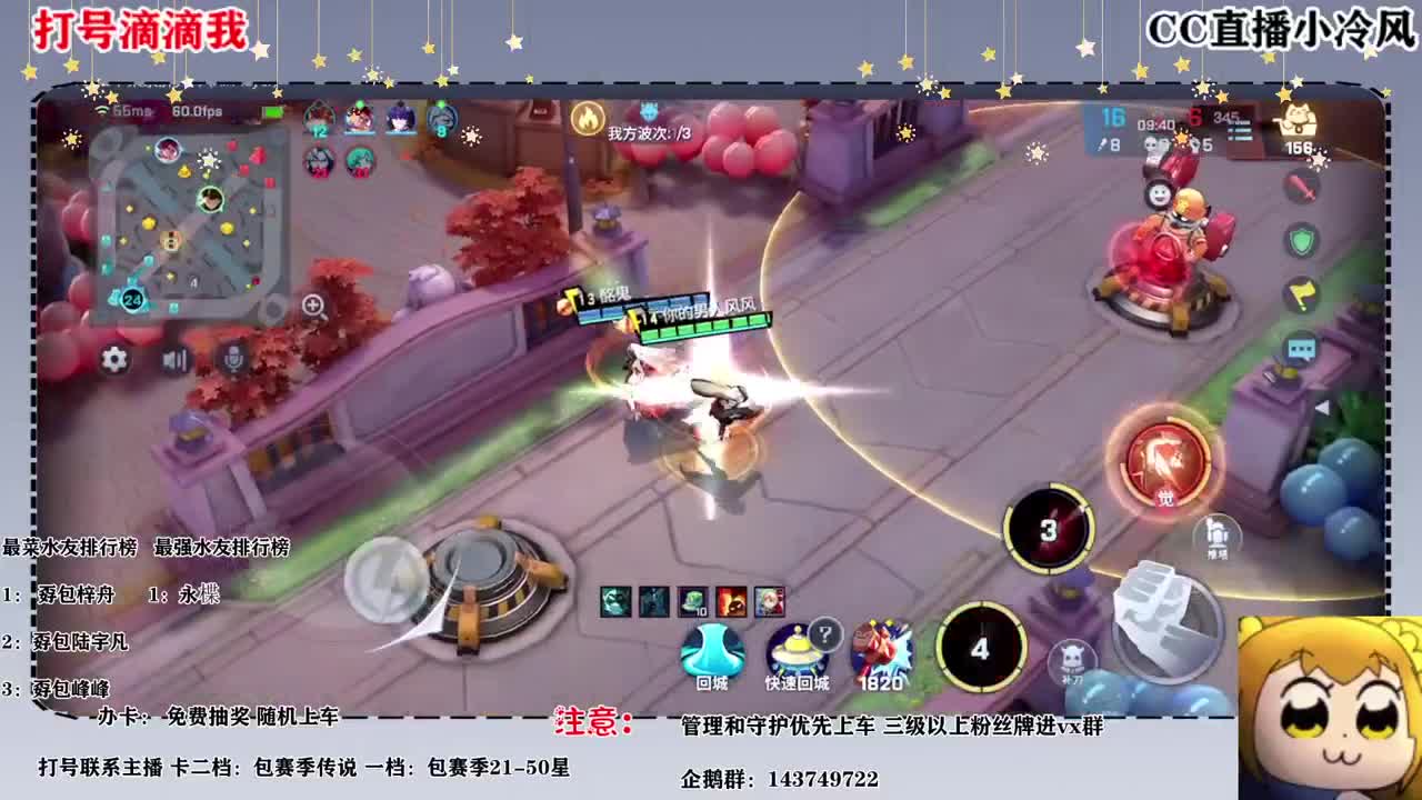 要出皮肤主题皮肤了，可是我没钱 第2段