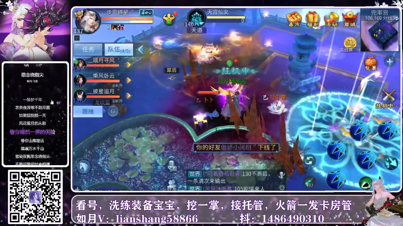 看号，接资源，接托管 第2段