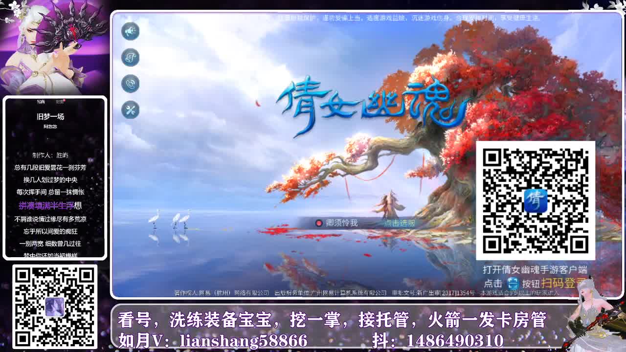 看号，接资源，接托管 第3段