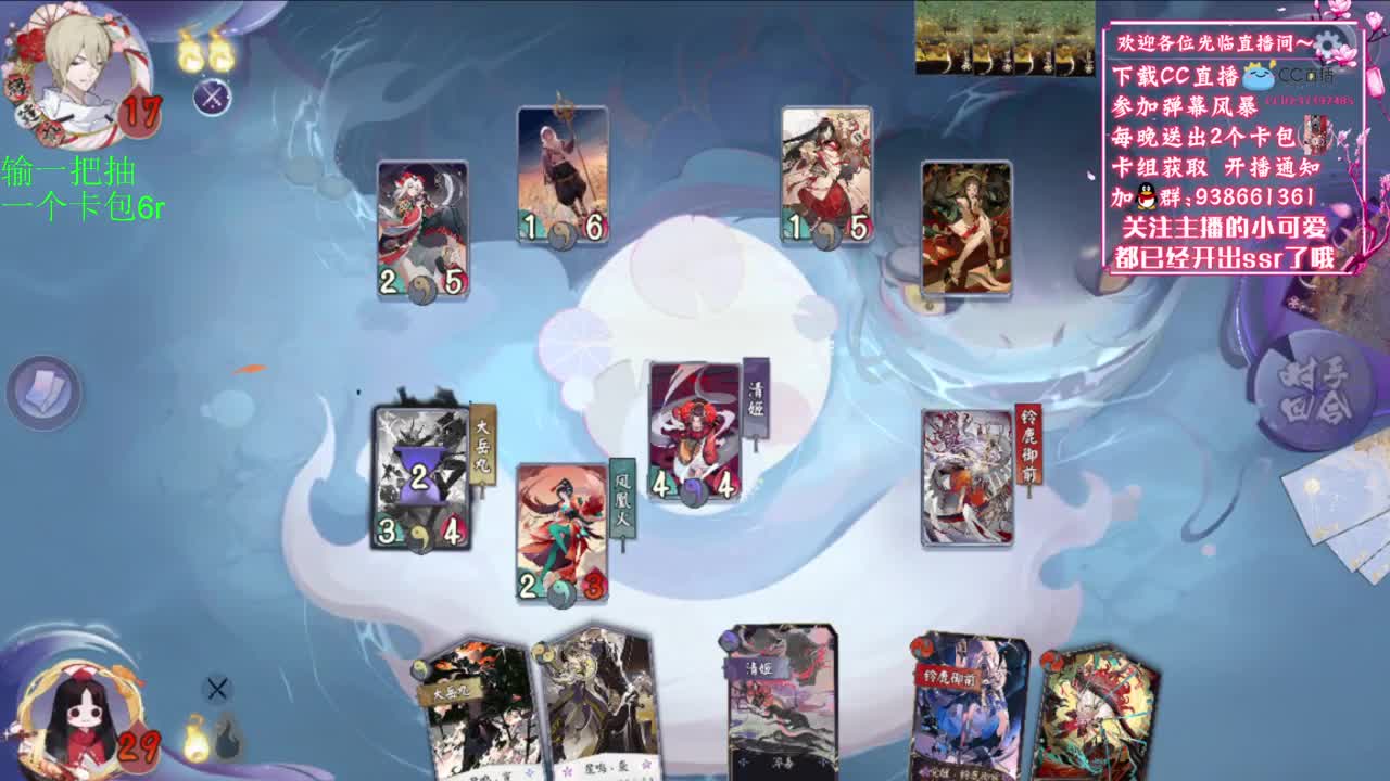 5段上名士 连跪发现金【狸猫会】 第1段