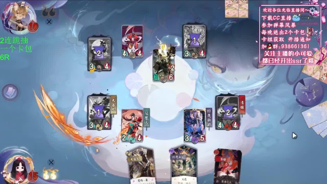 5段上名士 连跪发现金【狸猫会】 第2段