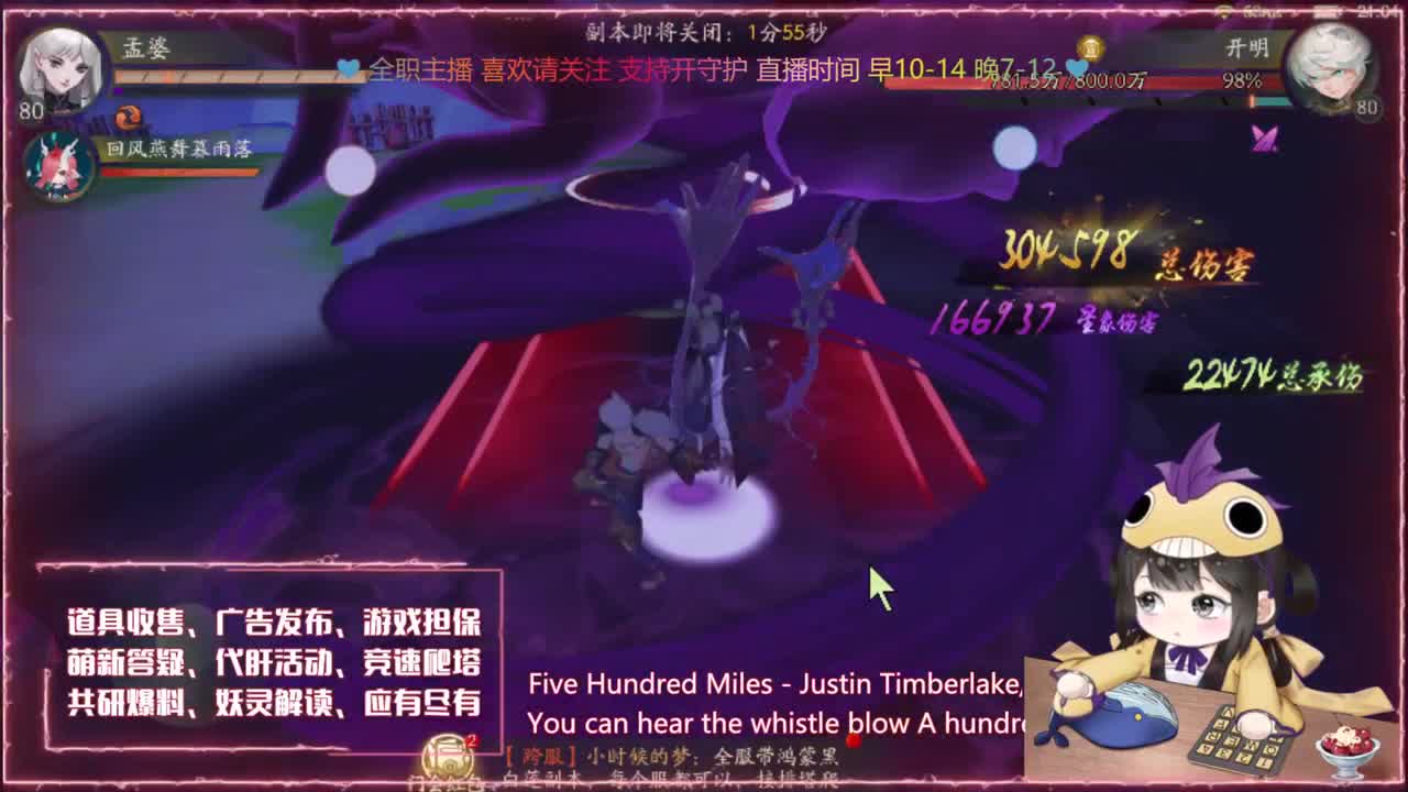鱼你：爬塔/代肝/游戏指导 第1段