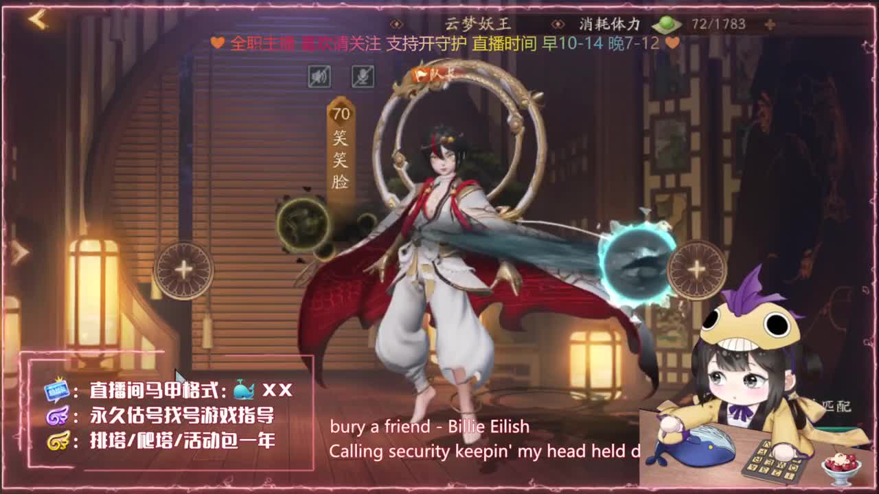鱼你：爬塔/代肝/游戏指导 第2段