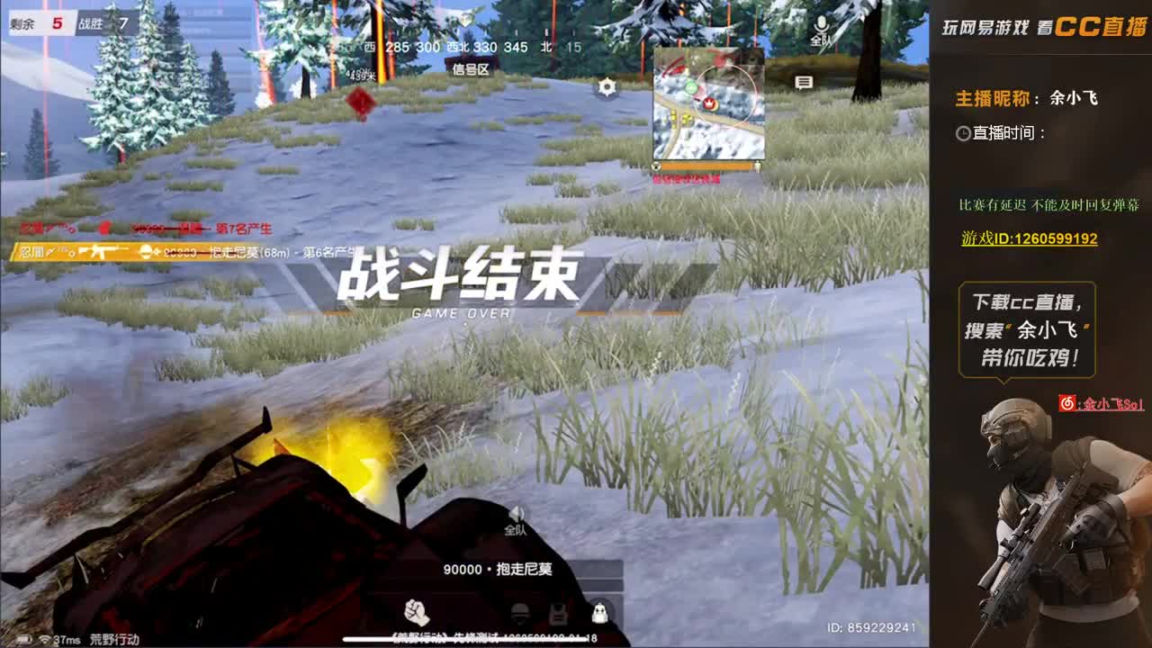 余小飞：日常 第2段
