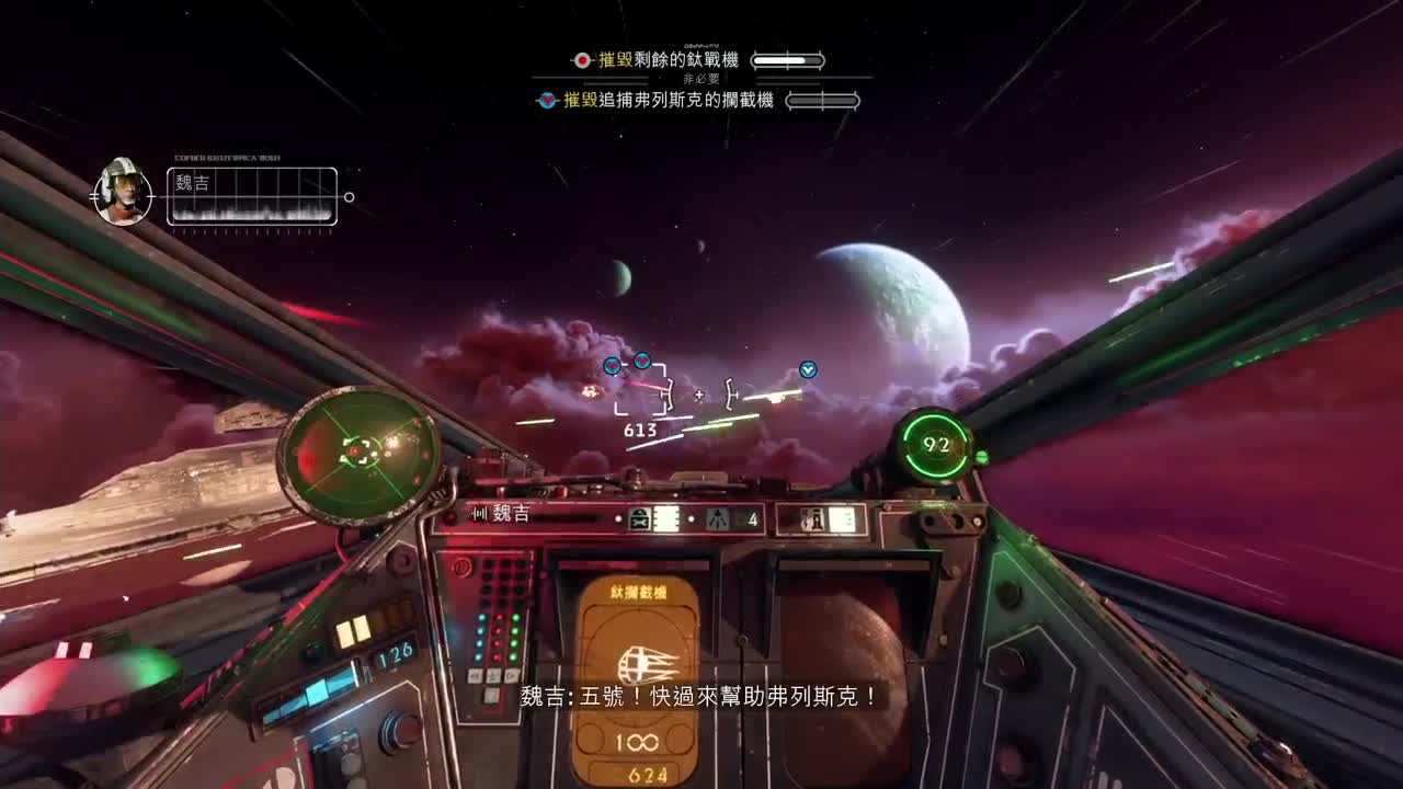 星球大战-战机中队 第2段
