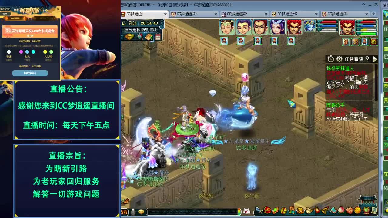 打书炼妖估价资源鉴定五开攻略 第2段
