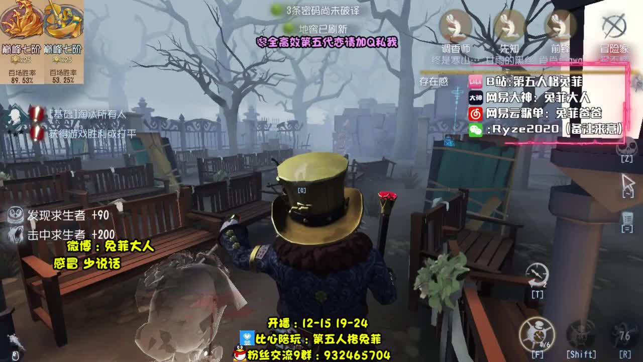 溜鬼工具罢了 第1段