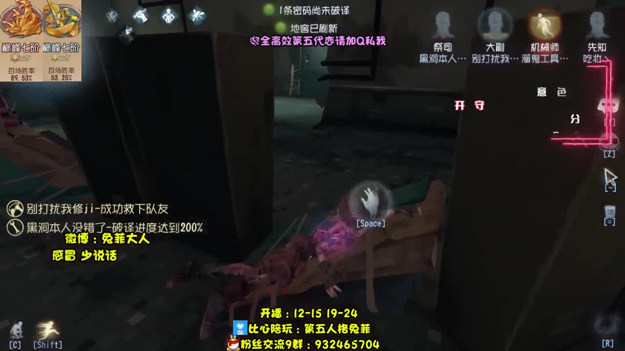 溜鬼工具罢了 第3段