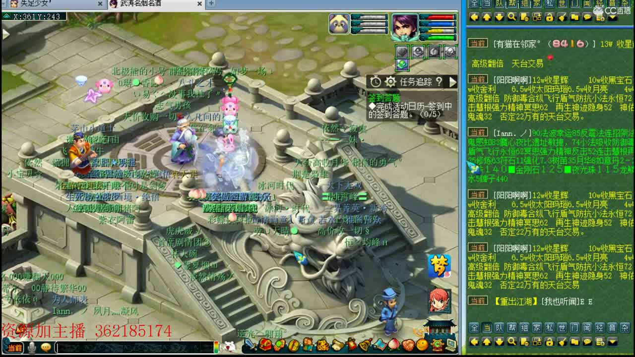 浩文 第2段
