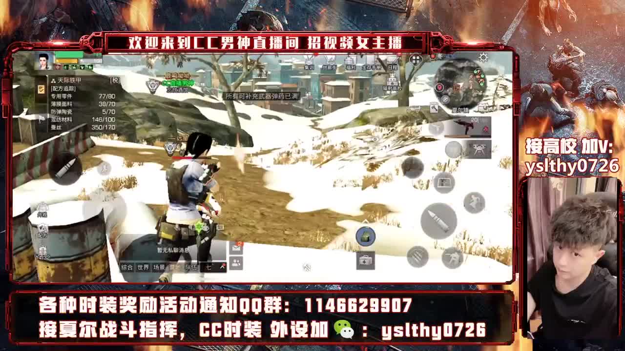 娱乐夏尔之战 第2段