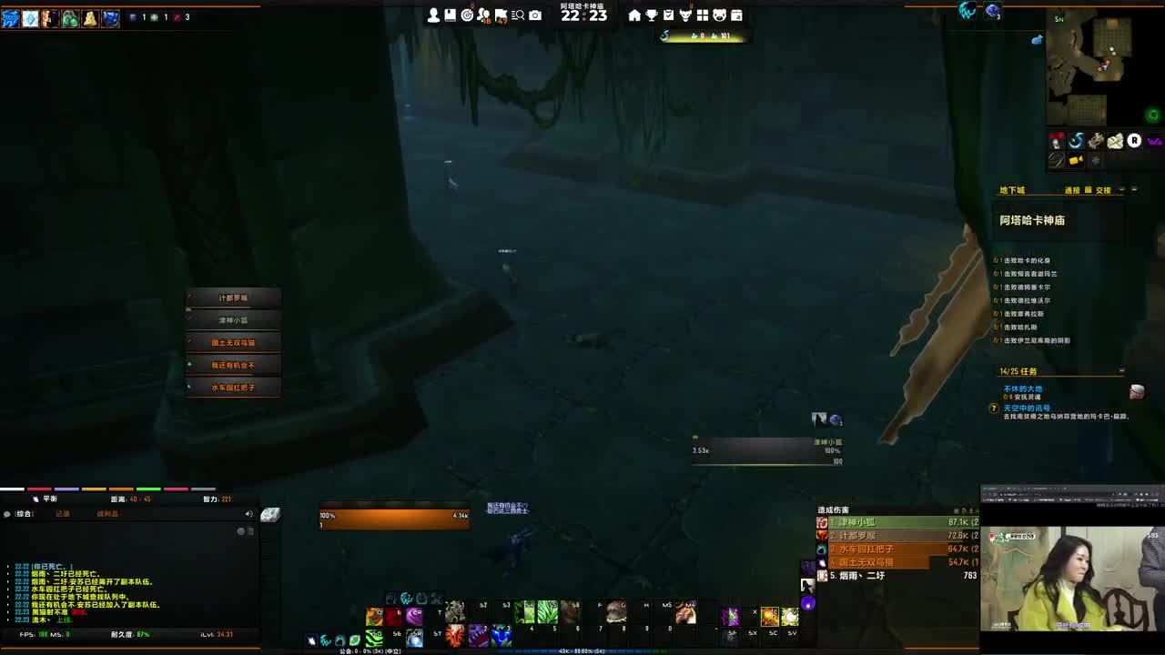 [花猫]拯救艾泽拉斯 第2段