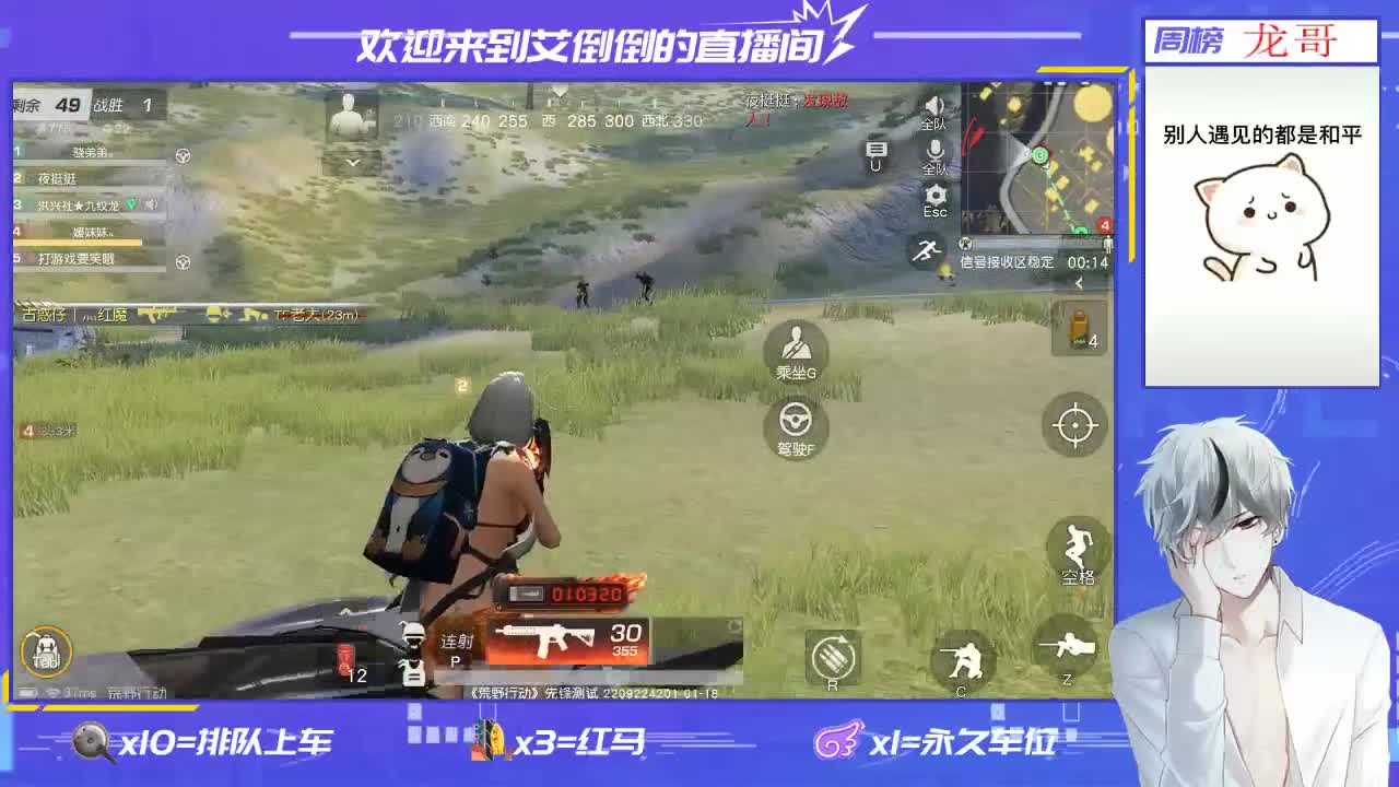 新年快乐!    招主播 第1段