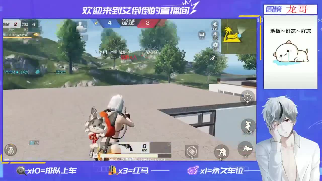 新年快乐!    招主播 第2段