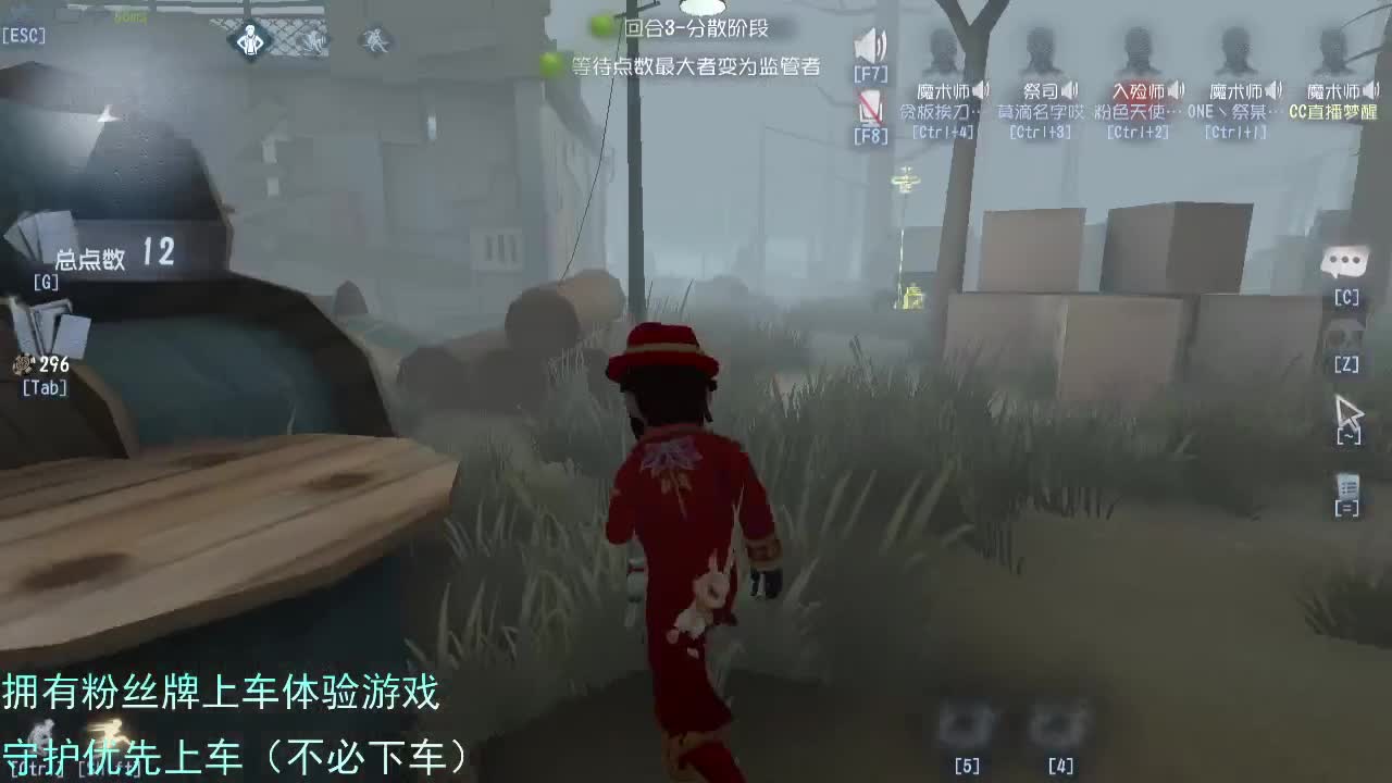 专属前锋..... 第1段
