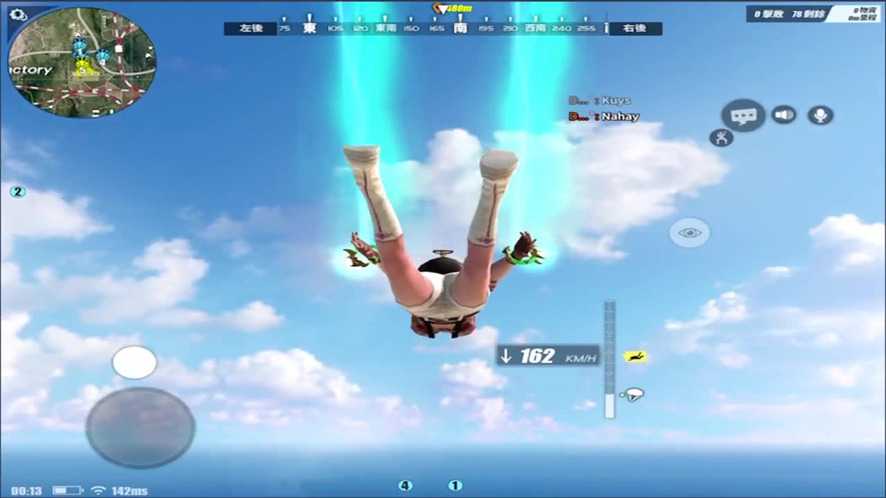 心如所愿! 第1段