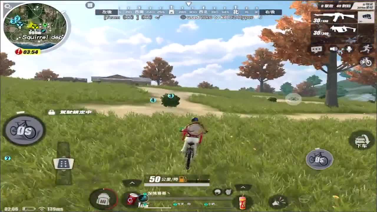 心如所愿! 第2段