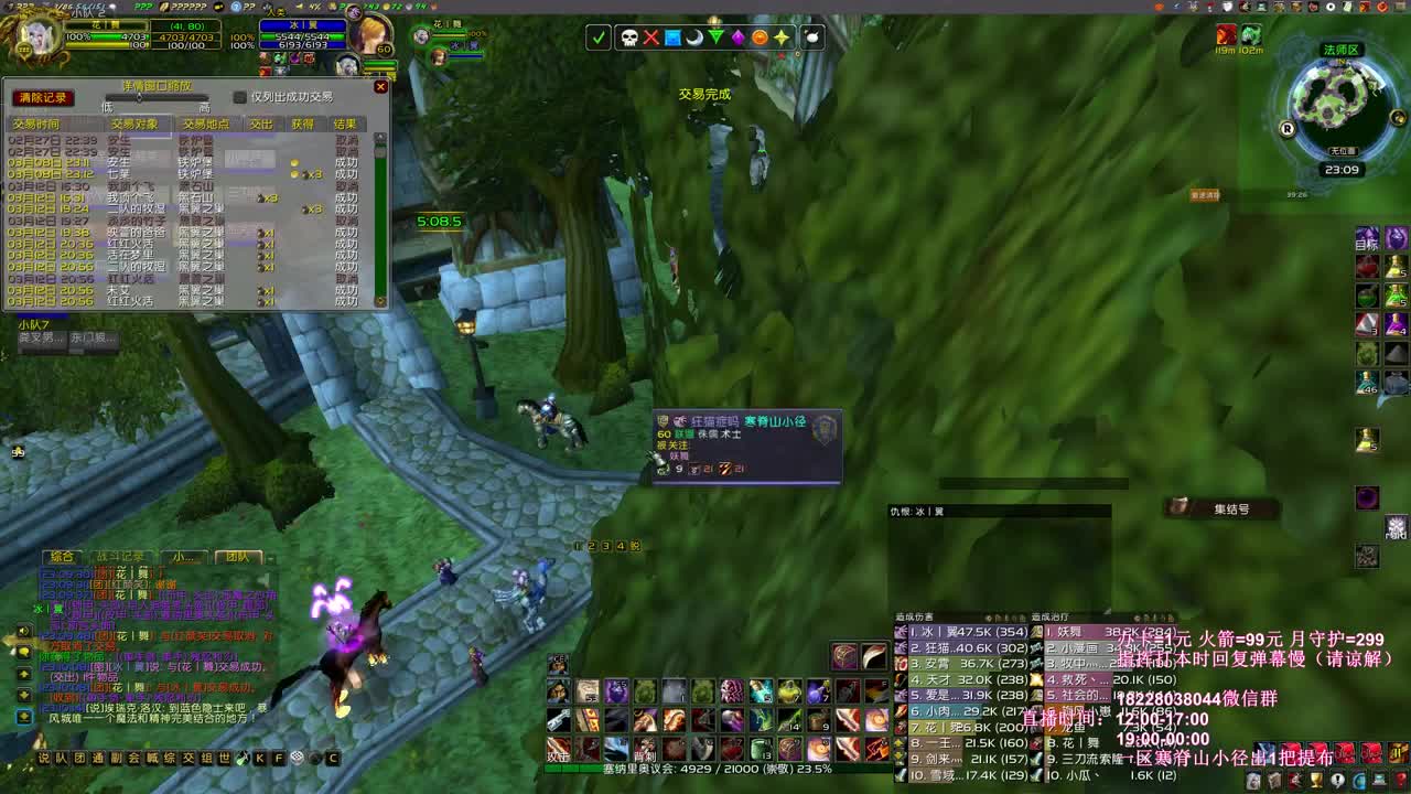 晚上修车团 第5段