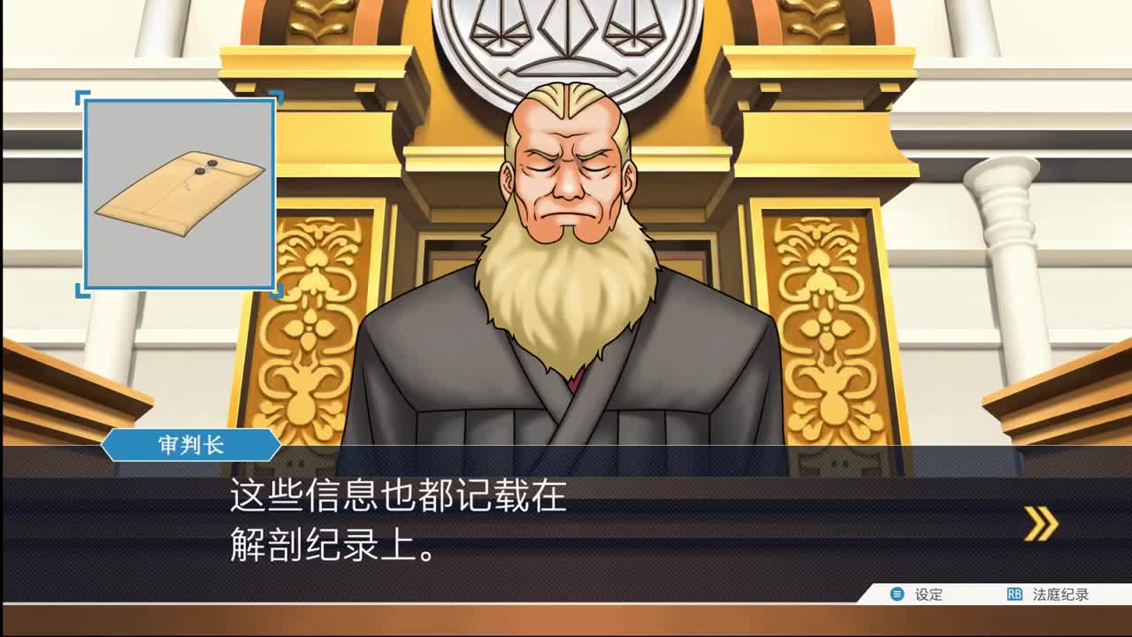 【肯尼】六 脉 神 剑 第1段