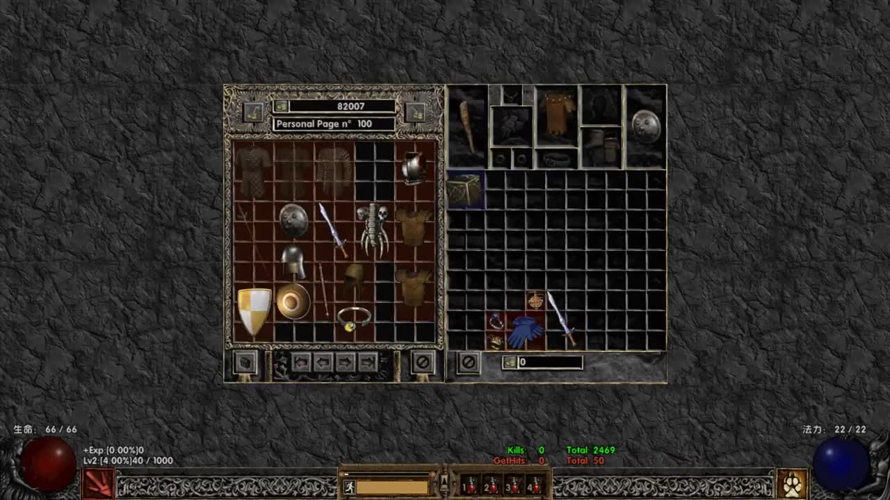 【肯尼】六 脉 神 剑 第3段