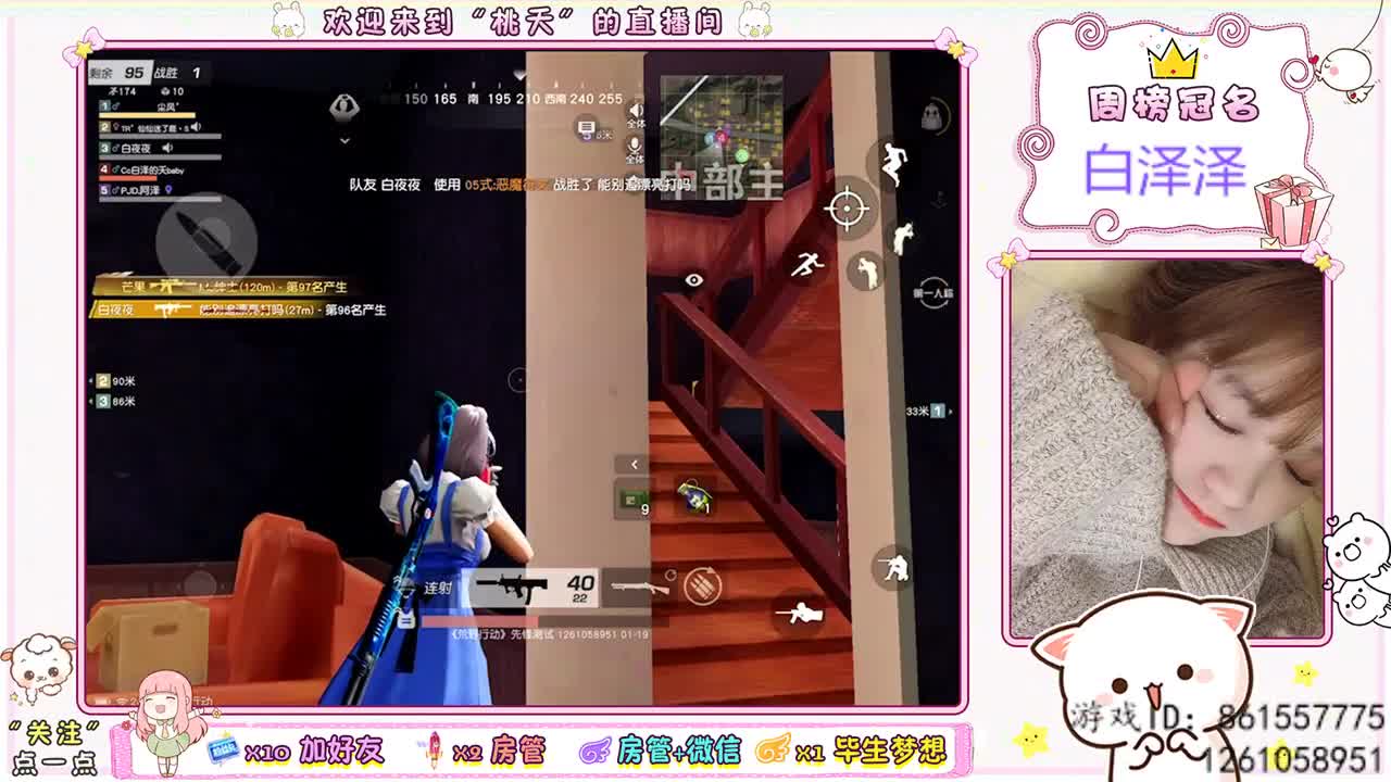 靠捡瓶盖生活... 第2段