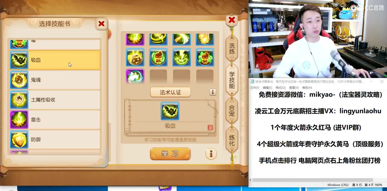 免费接所有资源 2021我们来啦！ 第1段