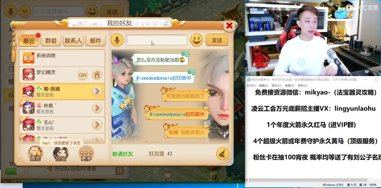 免费接所有资源 2021我们来啦！ 第2段