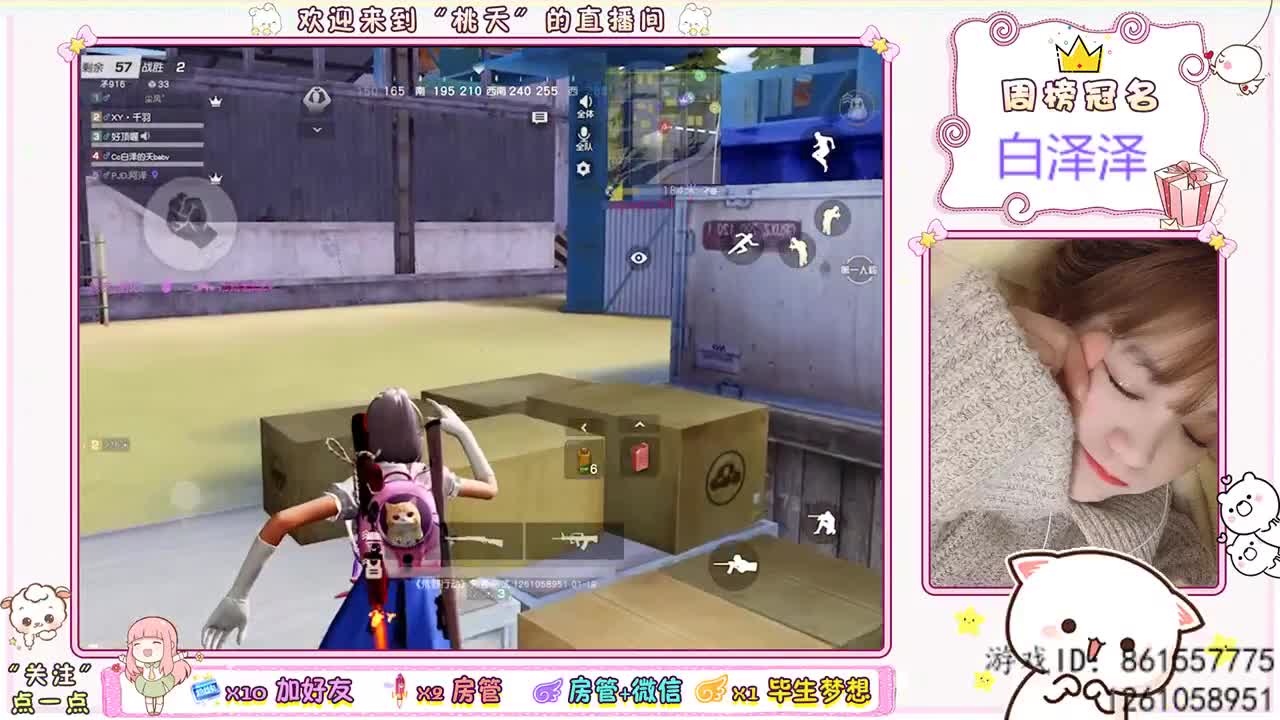 靠捡瓶盖生活... 第3段