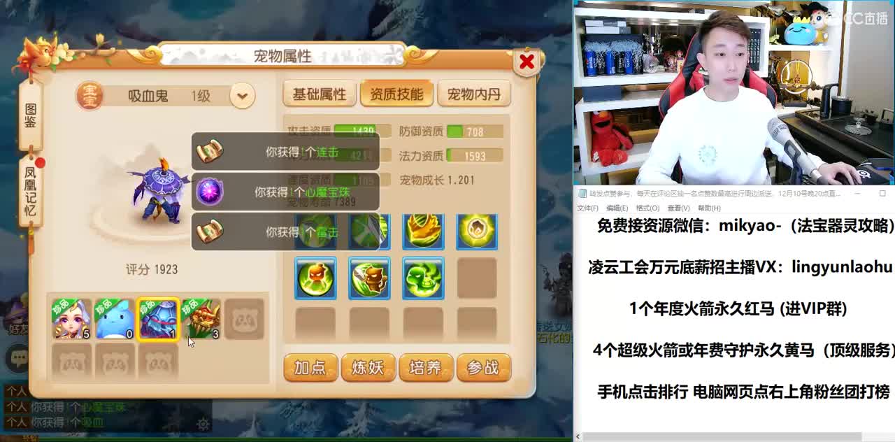 免费接所有资源 2021我们来啦！ 第3段