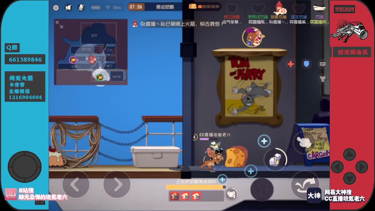 我是你们的秃头小宝贝~ 第2段
