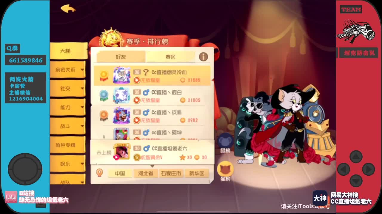 我是你们的秃头小宝贝~ 第3段