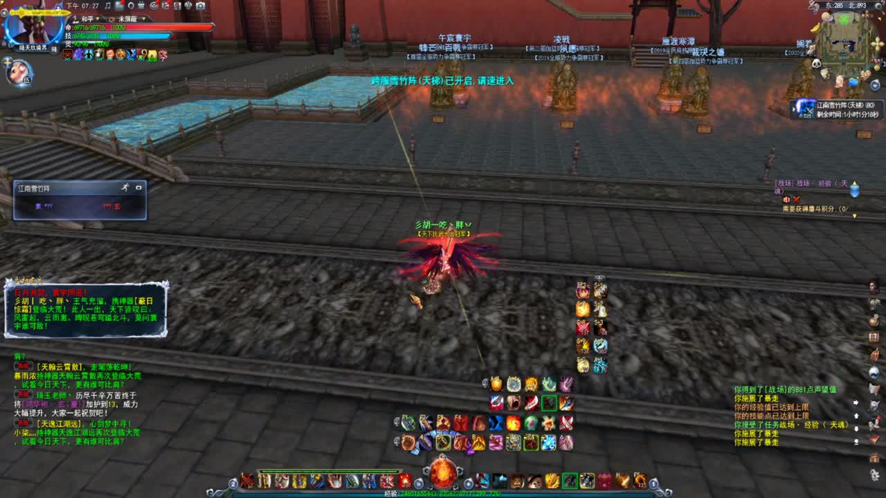 第一破甲会心HH 第1段