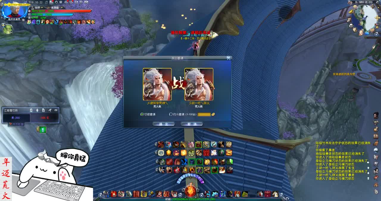 君婶：荒火教雪竹办事处 第3段