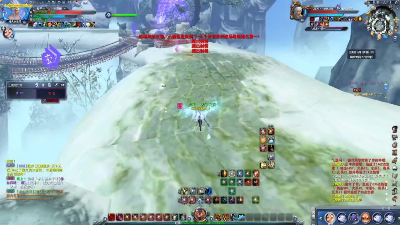 第一破甲会心HH 第2段