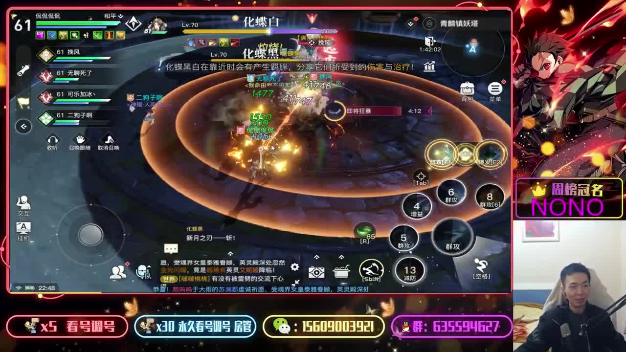 竞技场王者来了~ 第1段