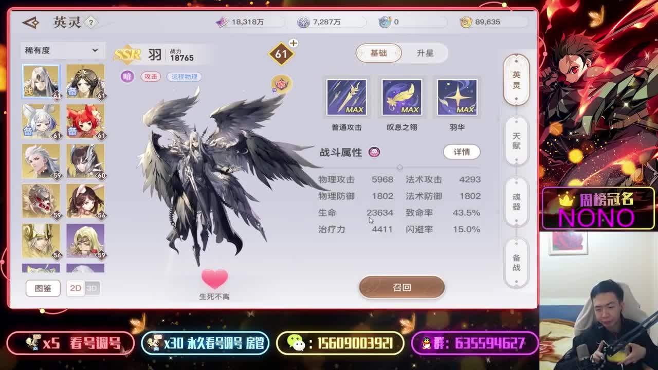 竞技场王者来了~ 第3段