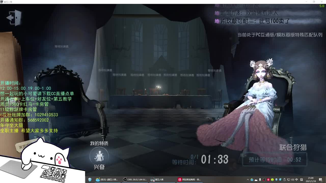 无法拒绝的声音 第1段