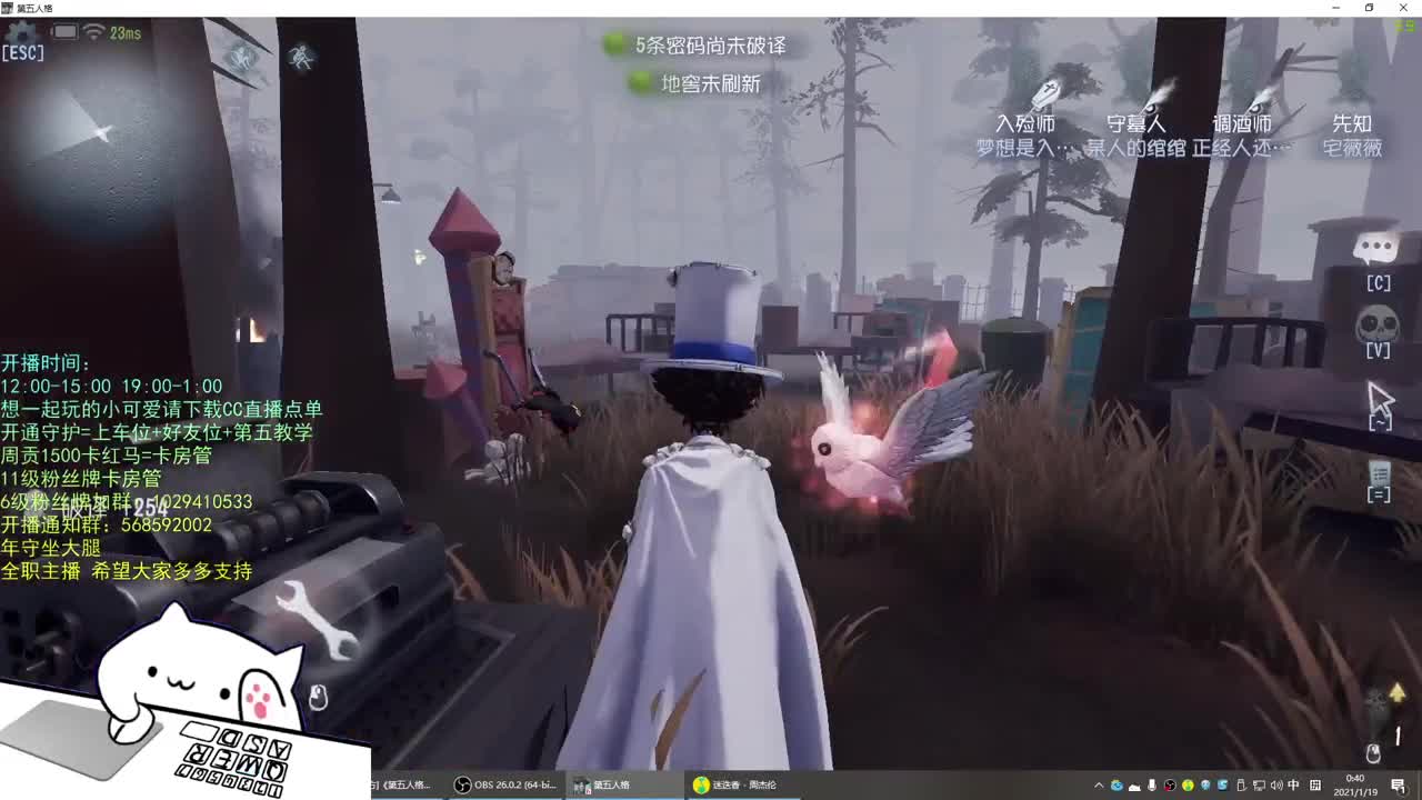 无法拒绝的声音 第2段