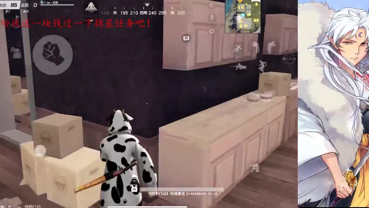 众筹下五星呗，谢谢啦 第1段