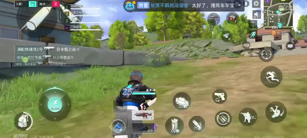 随心安稳，开心就好✧ෆ◞◟˃̶̤⌄˂̶̤⋆biubiu 第3段