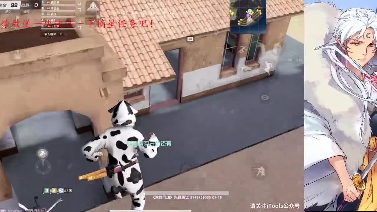 众筹下五星呗，谢谢啦 第3段