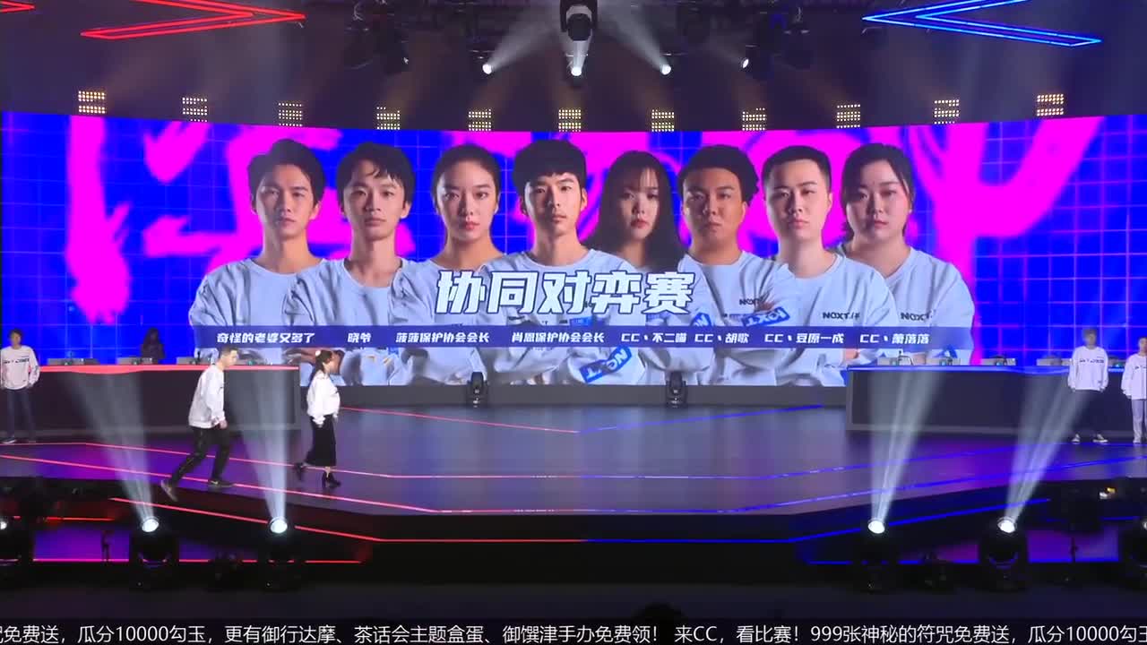 NeXT冬意演武大会 第1段