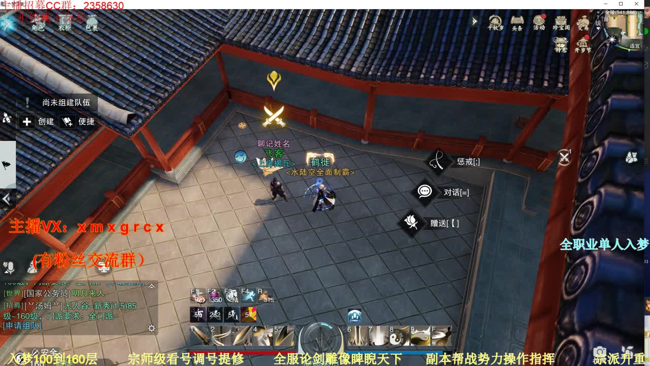 新手导师 无所不能