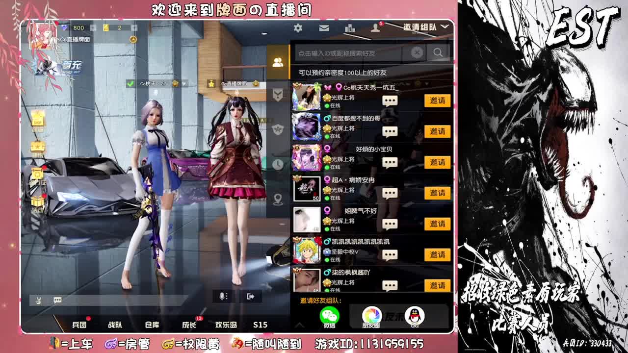 Est- 小野马兵团招打手 第1段