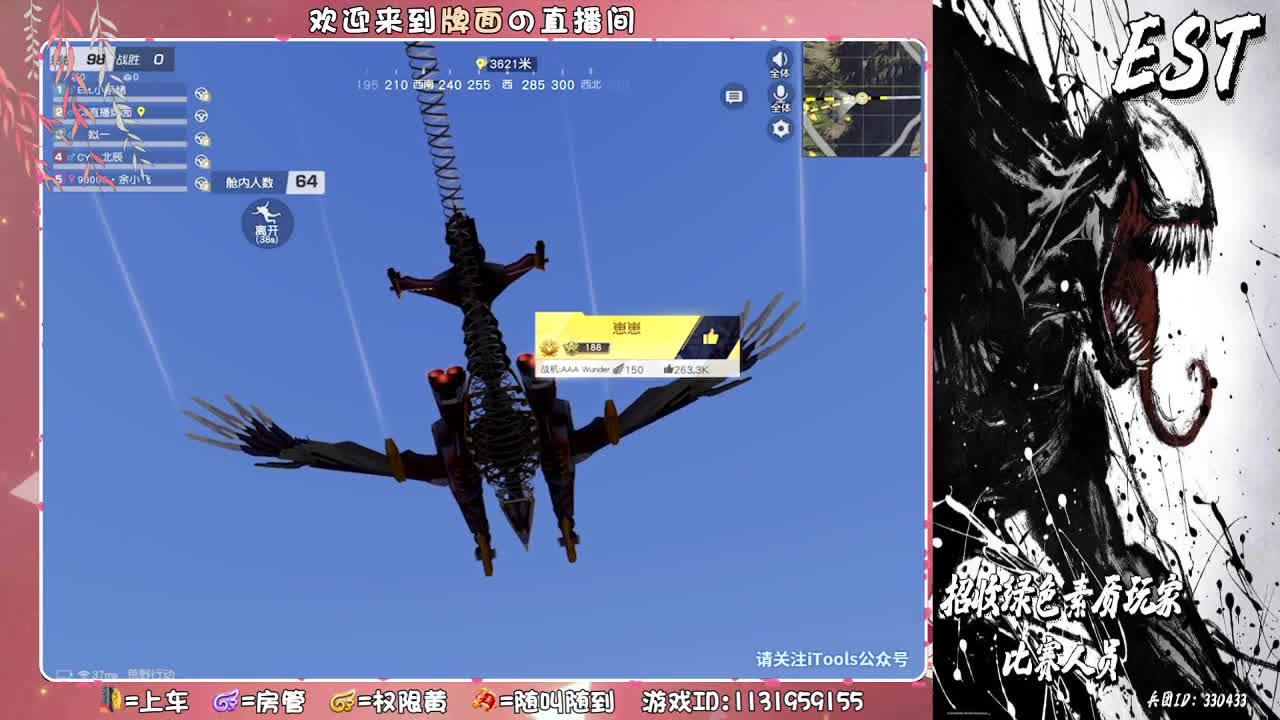 Est- 小野马兵团招打手 第3段