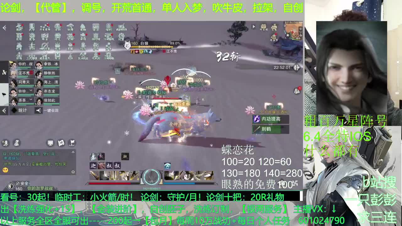 接【按绝】熟练工，已过 第2段