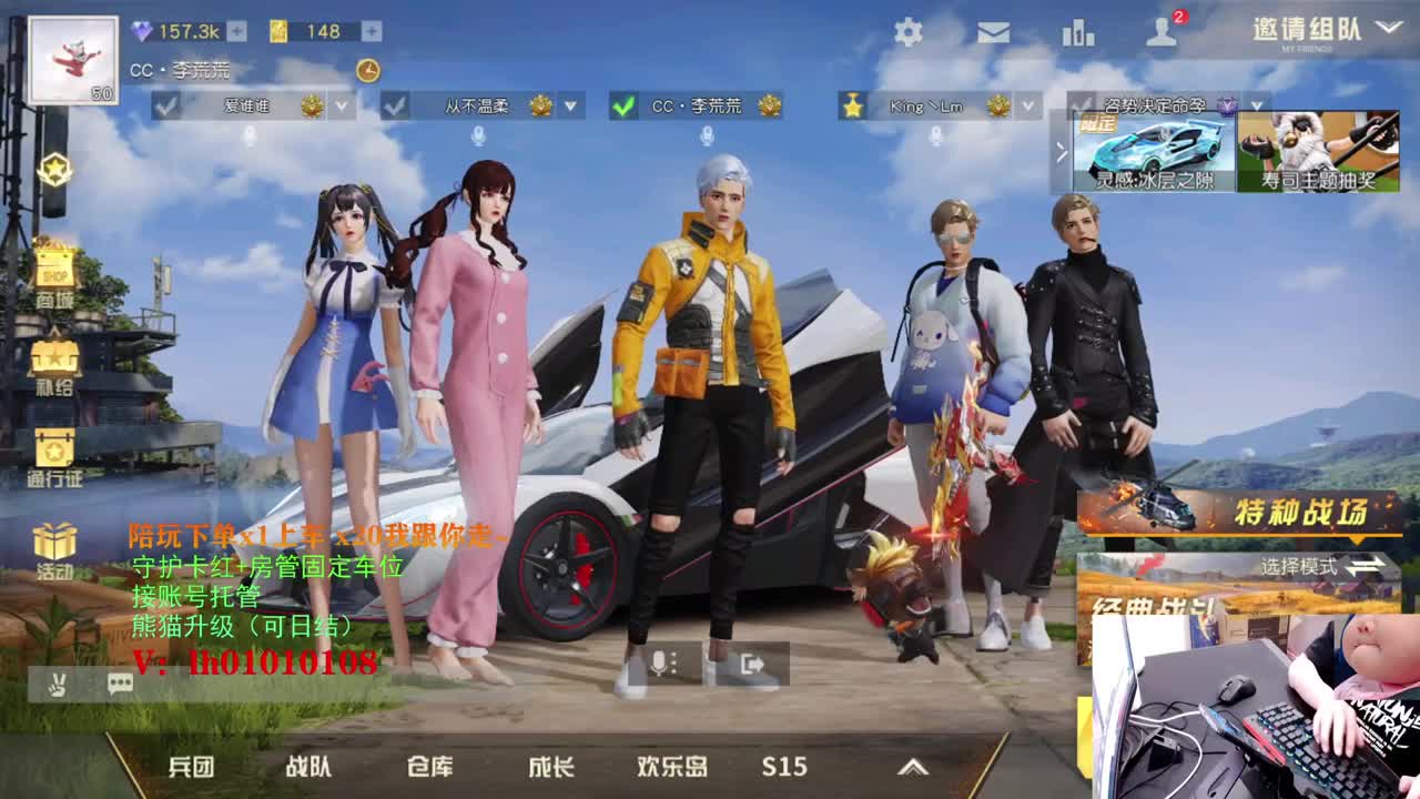 耗斗勇士淦淦淦 第1段