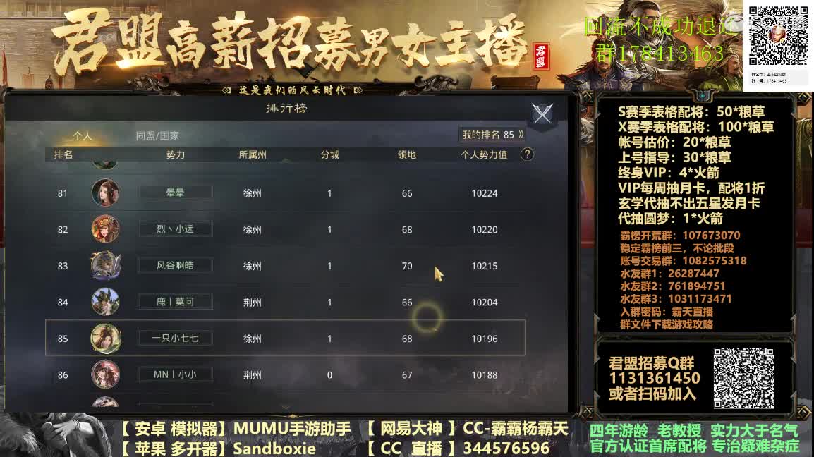 印信全攻略在线更新 第2段