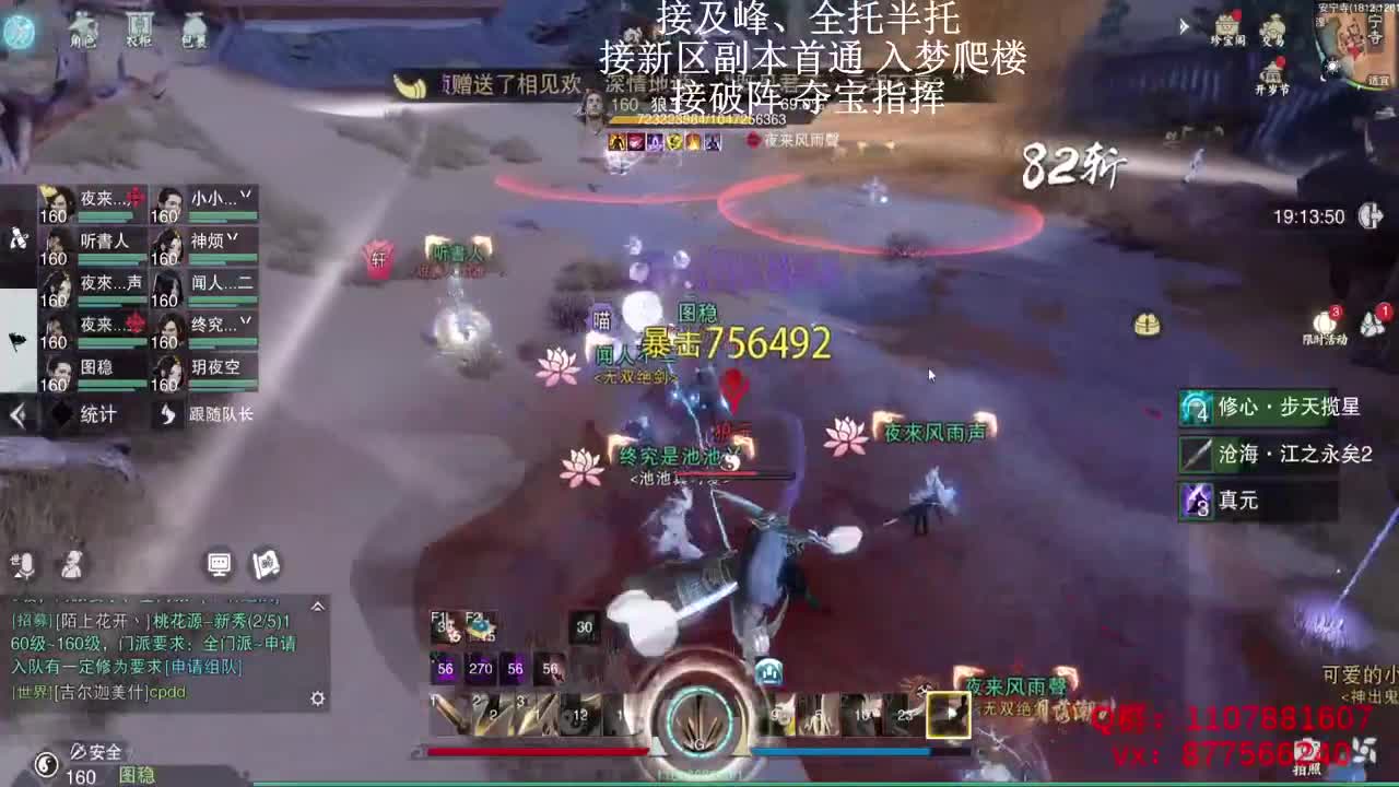 安绝安绝 第2段