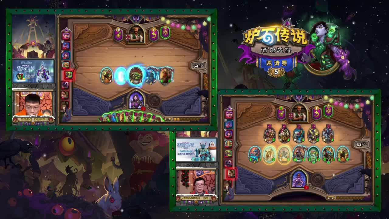 午时已到-简单的心理学 第5段
